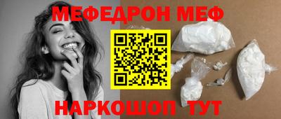 прущий лед Белорецк