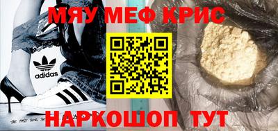 прущий лед Белорецк
