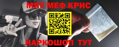 тгк Бердск