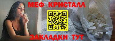 прущий лед Белорецк