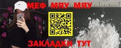 тгк Бердск