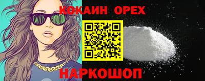 прущий лед Белорецк