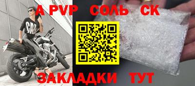 прущий лед Белорецк