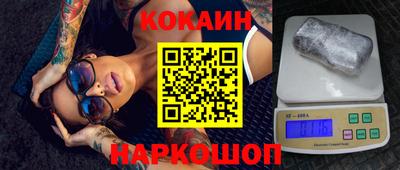 тгк Бердск