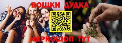 кристаллы Белореченск