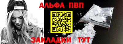 прущий лед Белорецк
