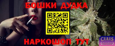 прущий лед Белорецк