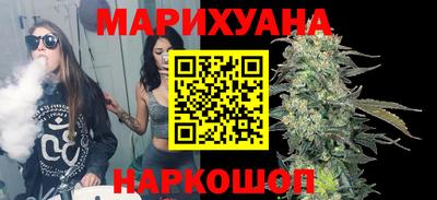 кристаллы Белореченск