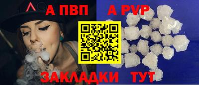 прущий лед Белорецк