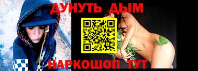 прущий лед Белорецк