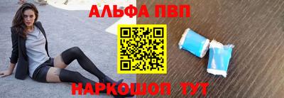 прущий лед Белорецк