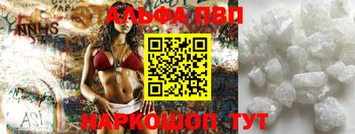 тгк Бердск