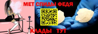 прущий лед Белорецк