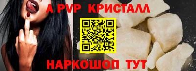 прущий лед Белорецк