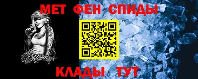кристаллы Белореченск