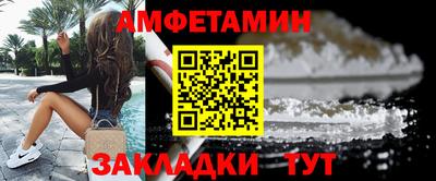 тгк Бердск