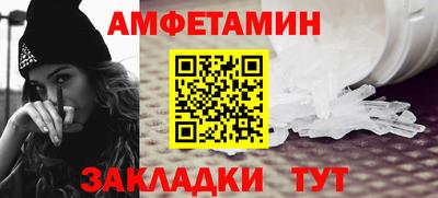 кристаллы Белореченск