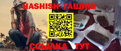 кристаллы Белореченск