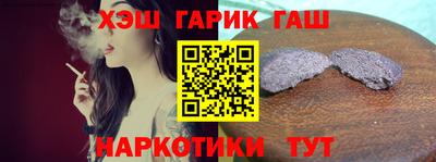 кристаллы Белореченск