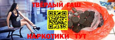 кристаллы Белореченск
