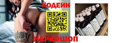 кристаллы Белореченск