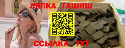 тгк Бердск