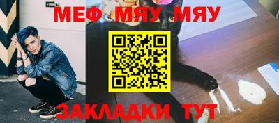 прущий лед Белорецк