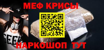 прущий лед Белорецк