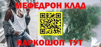 тгк Бердск