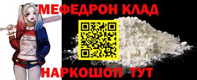 тгк Бердск