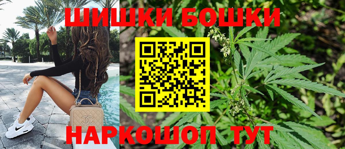 Марихуана тримм  МАРИХУАНА семена  Шишки марихуана тримм  Волгодонск  Вход с VPN 